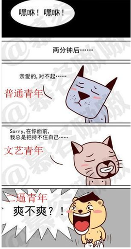 钟馗！！来也主播照片