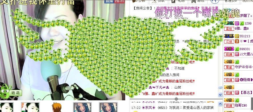 卡卡◕‿◕傻丫头的主播照片