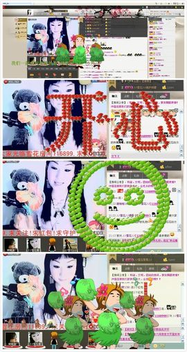 歌手❤ゞ雪花ゞ❤主播照片