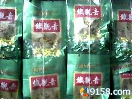 茶叶批发主播照片