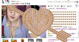 淼淼❤猫妖主播照片