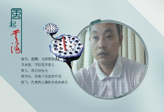 weiboxuj04prtv的主播照片