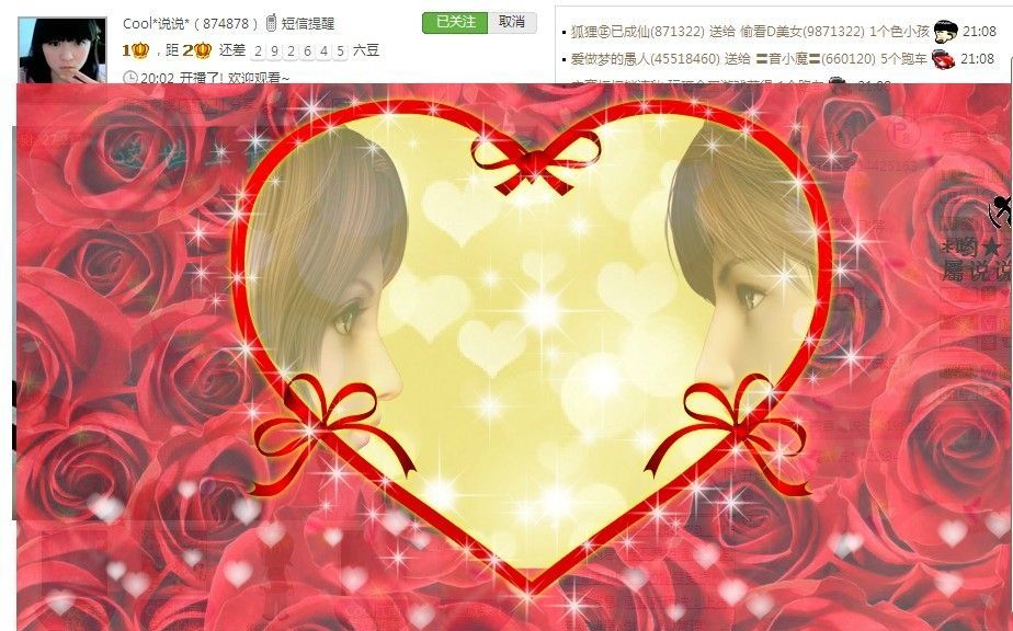 ╰☂慕容勿忘❤主播照片
