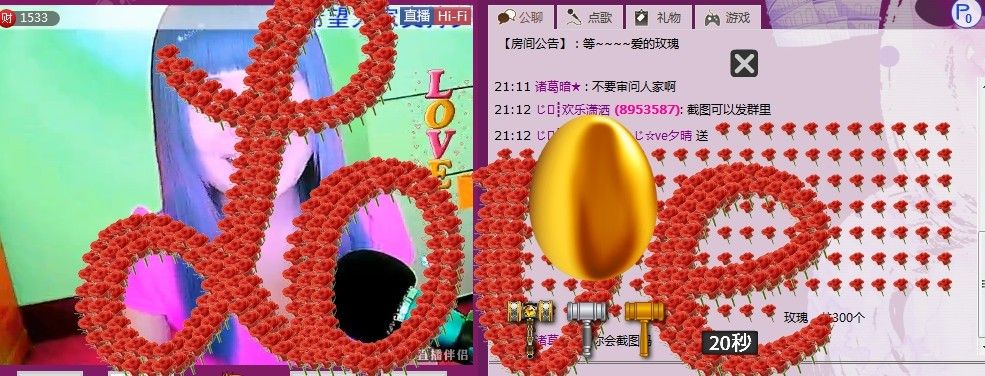 好久不見《*》的主播照片