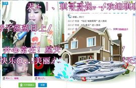 安琪同学主播照片