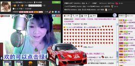☂客家甜心金牌代理☂主播照片