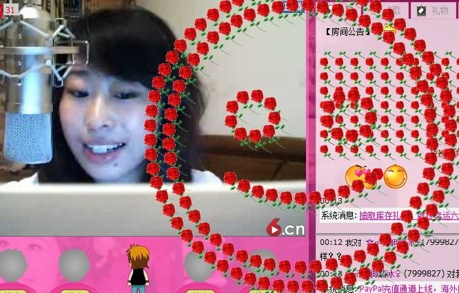 (????)★飄飄★的主播照片