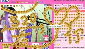 ︶￣❀妃ル主播照片