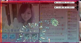 ™❥糖小糖-再见主播照片