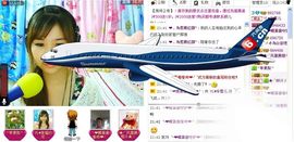 ╭♥乐雪儿ˇ主播照片