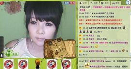6160小⑤主播照片