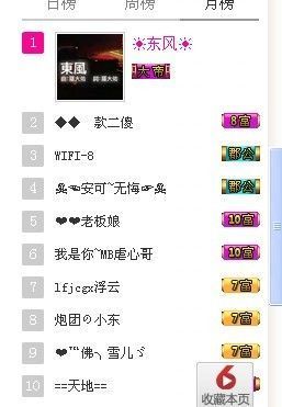 我很丑。大萌神主播照片