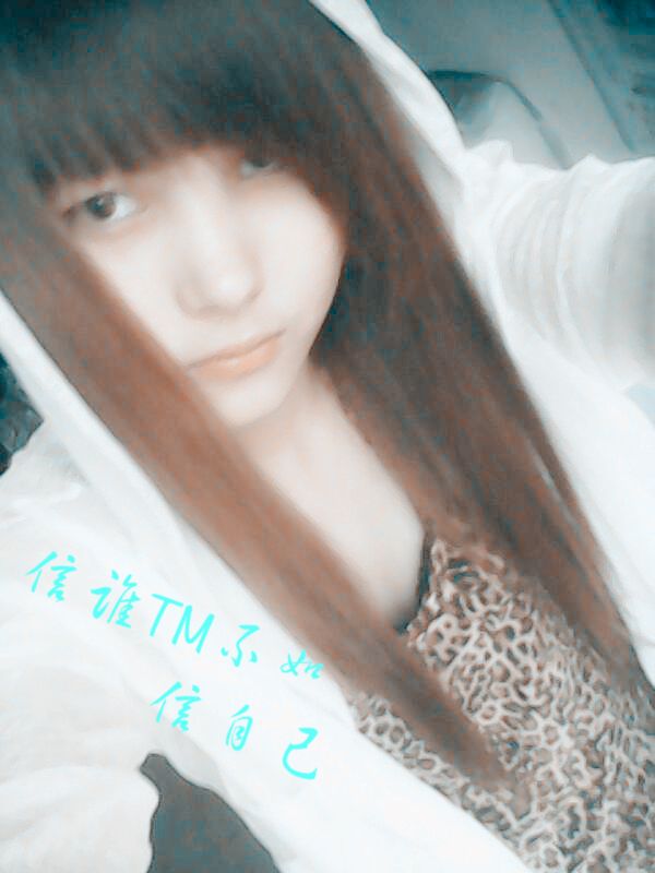陌小琦冷颜女子的主播照片
