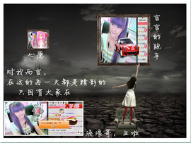 伍儿Alva主播照片