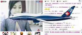 凉心168主播照片