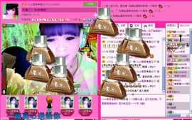 ☂客家甜心金牌代理☂主播照片