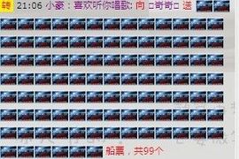 ˋ★│岢儿°主播照片