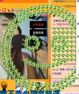 ☜王妃﹠璐璐☞主播照片