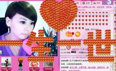 💖凌💕薇儿的图片
