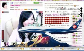 ︑★|粉红♥老阿姨⁰主播照片
