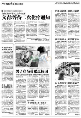 长裙哥黄锐主播照片