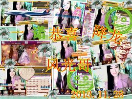 娴♫跑跑小虾花💝主播照片