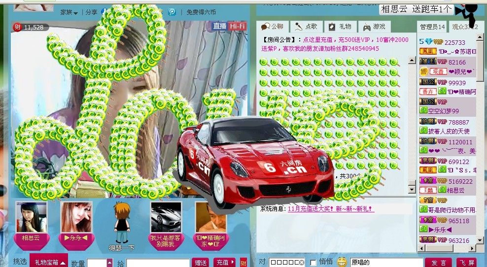 ☜烦恼~依然记得☞主播照片