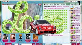 ☜烦恼~依然记得☞主播照片
