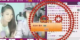 ☜王妃﹠璐璐☞主播照片
