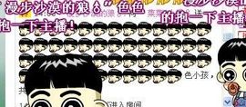 ゛菜菜°小妞♀主播照片
