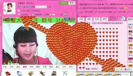 ☆LLX❤欣芯☆等你主播照片