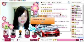 ╰♡💝猫玖왕자☎℡主播照片