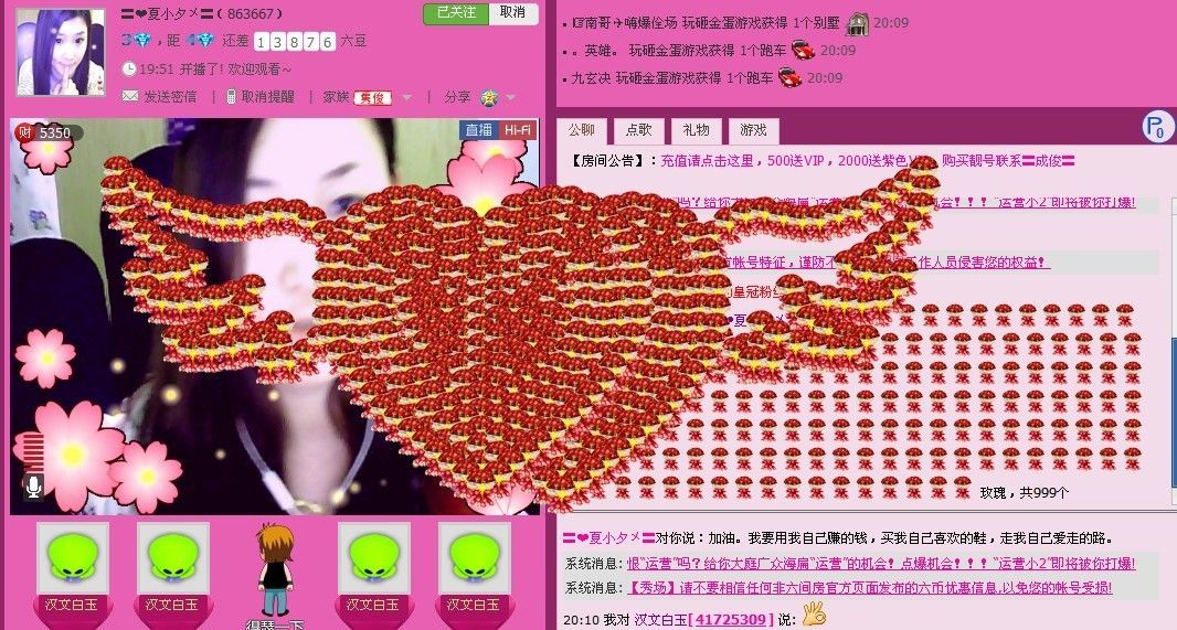 お埖ぃ千傦❤主播照片