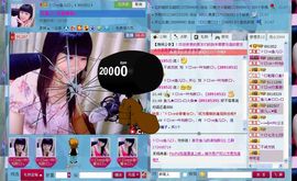 ☜☀鱼儿☀☞主播照片