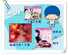 ゛菜菜°小妞♀主播照片