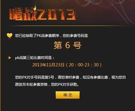 Zqc★、醉倾城灬主播照片