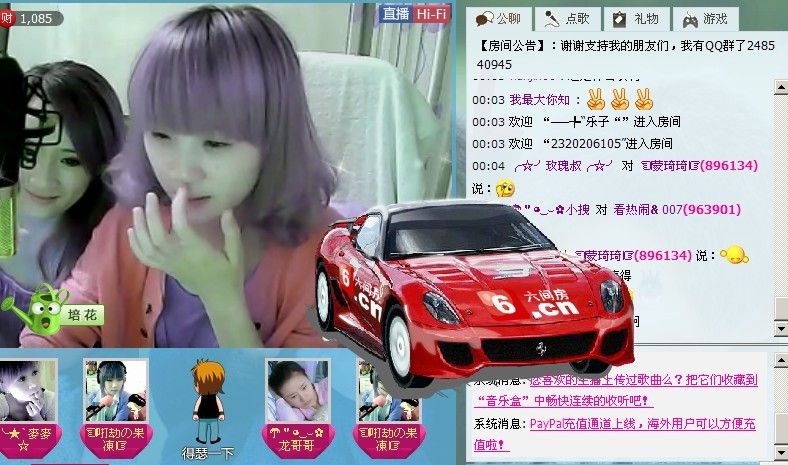 ☜烦恼~依然记得☞主播照片