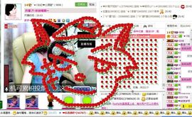 ︑★|粉红♥老阿姨⁰主播照片