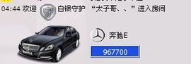 靠实力把自己养胖主播照片