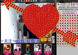 ：漫步云端：主播照片