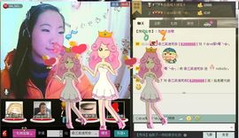 三笑😊😄😊主播照片