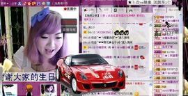 ™❥糖小糖-再见主播照片