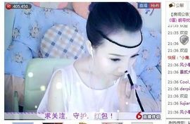 吃狐妖的小鹰主播照片