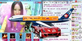 ☜烦恼~依然记得☞主播照片