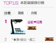 大…妞主播照片