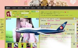 ╰✿彼岸蔷薇主播照片