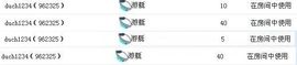 人美歌甜并且D主播照片