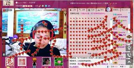 濄愙提笔画上爱主播照片