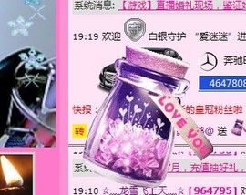 雅馨哥哥狂少主播照片