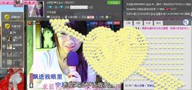 小欣欣，到此一游主播照片